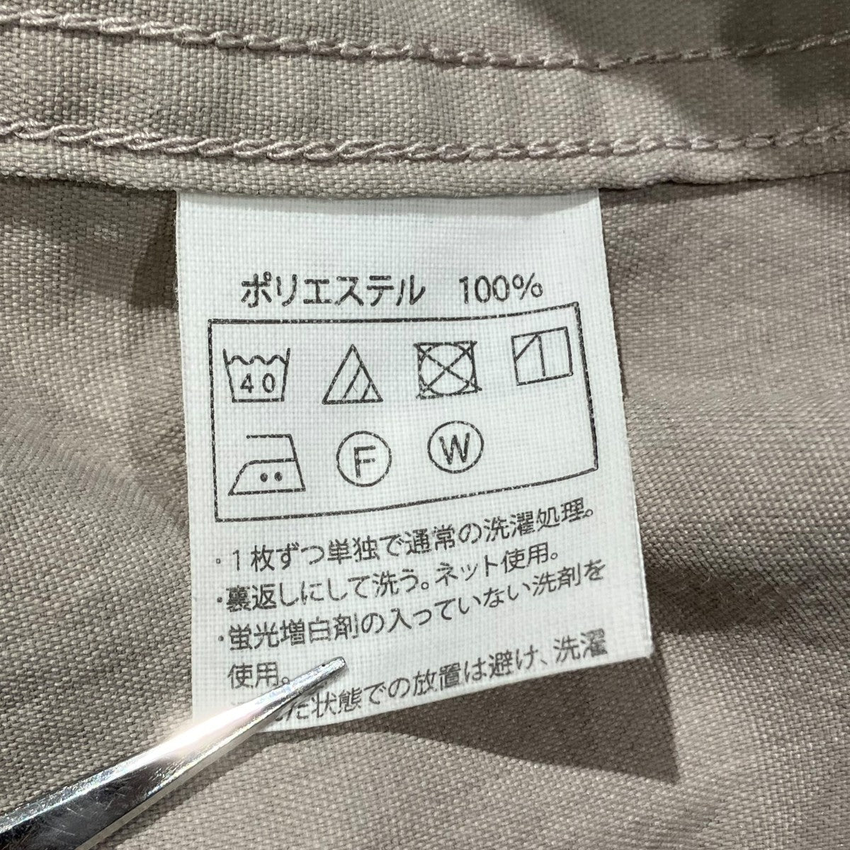 COOTIE Polyester Canvas Error Fit Cargo Easy Pantsカーゴパンツ 古着・中古-7枚目のアイテム画像