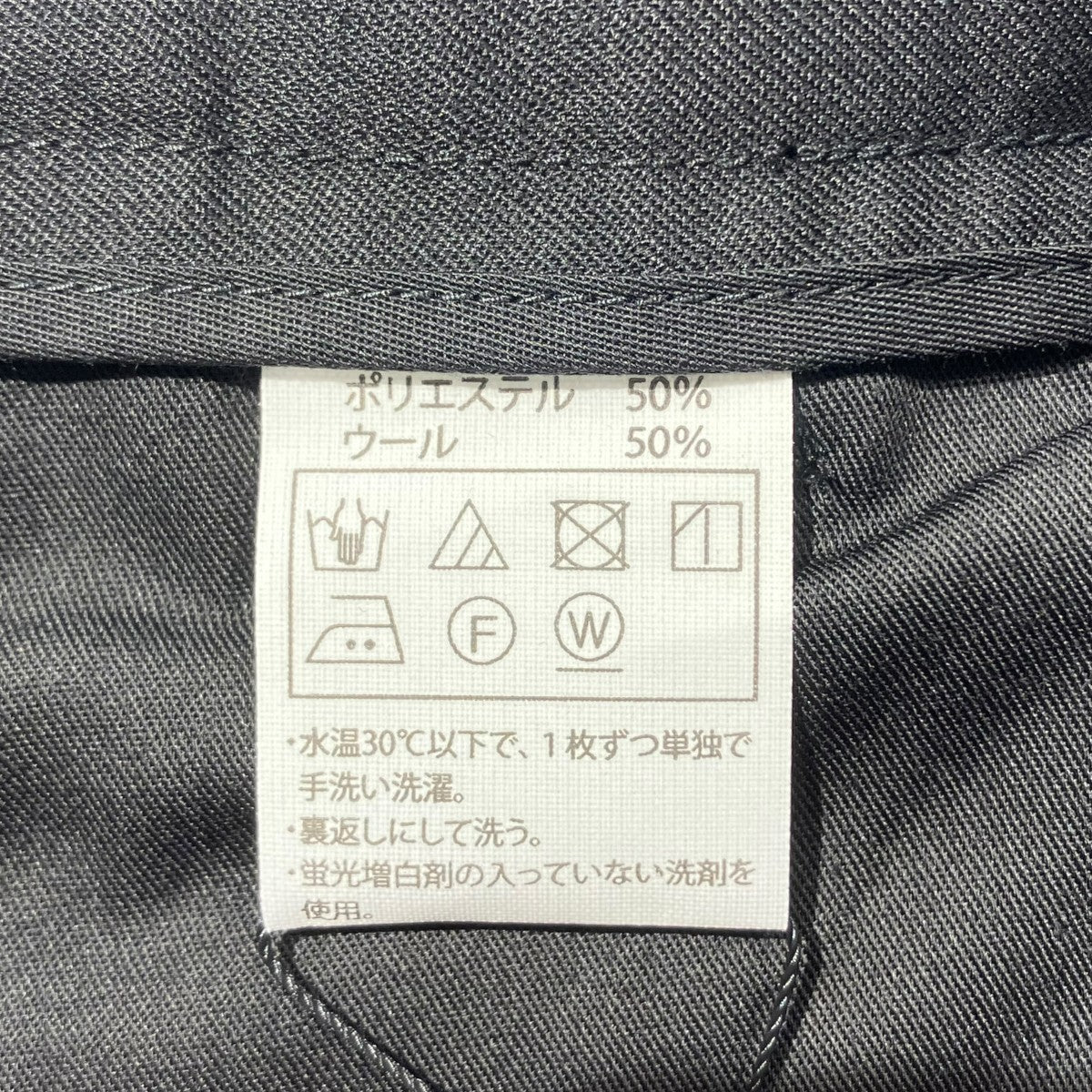 COOTIE T W 2 Tuck Easy Pantsタックイージーパンツ 古着・中古-7枚目のアイテム画像