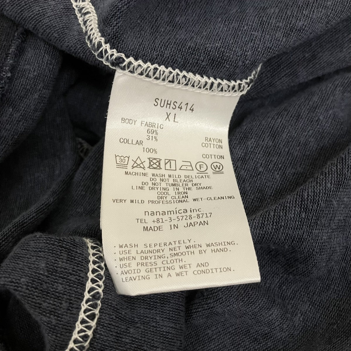 nanamica Midshipman Athletic Jersey TeeフットボールシャツSUHS414 古着・中古-4枚目のアイテム画像