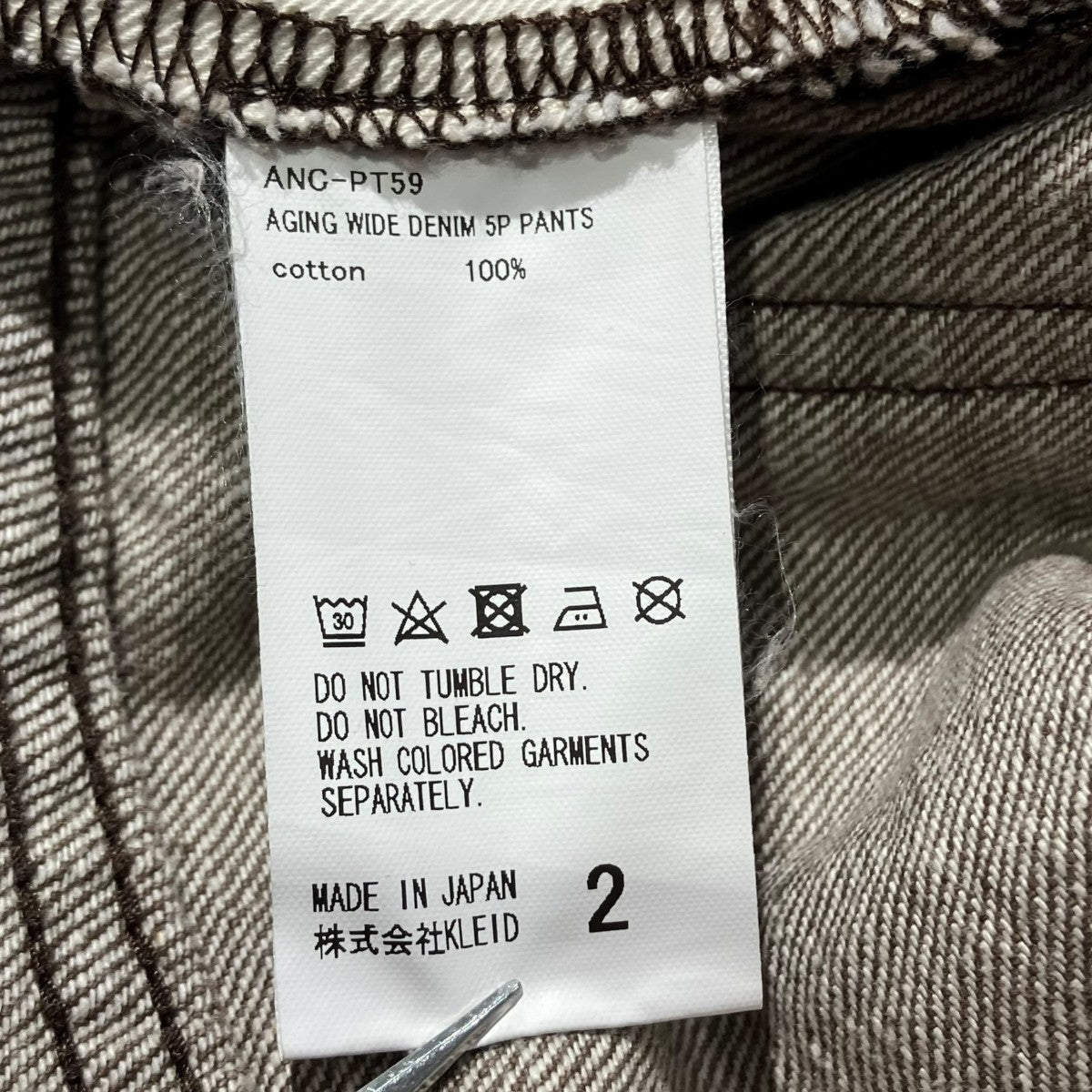 ANCELLM AGING WIDE DENIM 5P PANTSデニムパンツANC-PT59 古着・中古-6枚目のアイテム画像