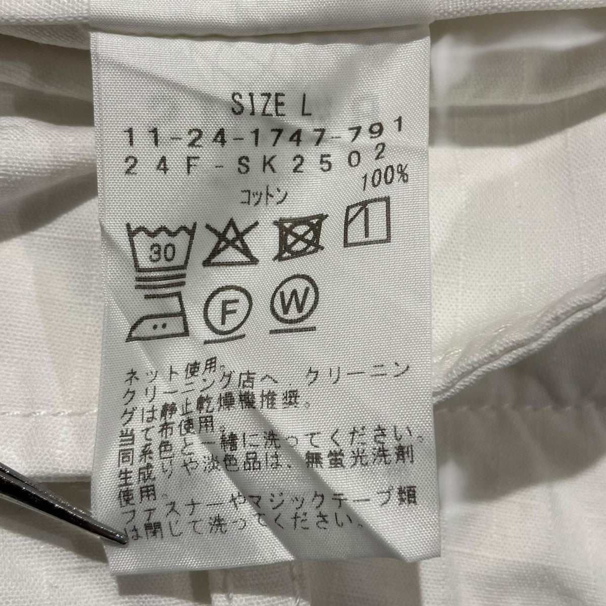 SSZ 24SS2WAY 6 Pocket Cargo Pantsカーゴパンツ11-24-1747-791 古着・中古-6枚目のアイテム画像