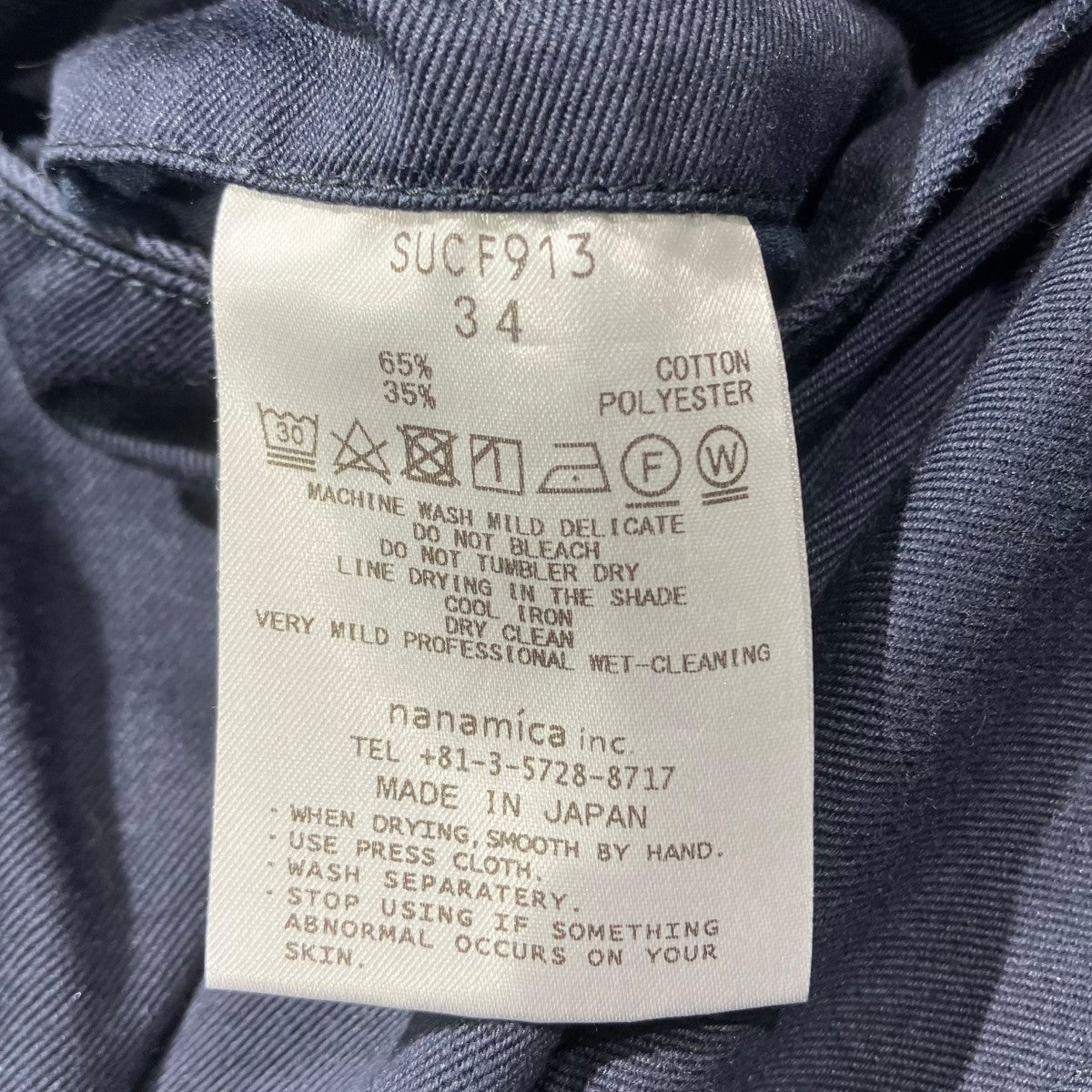 Wide Chino PantsチノパンツSUCF913