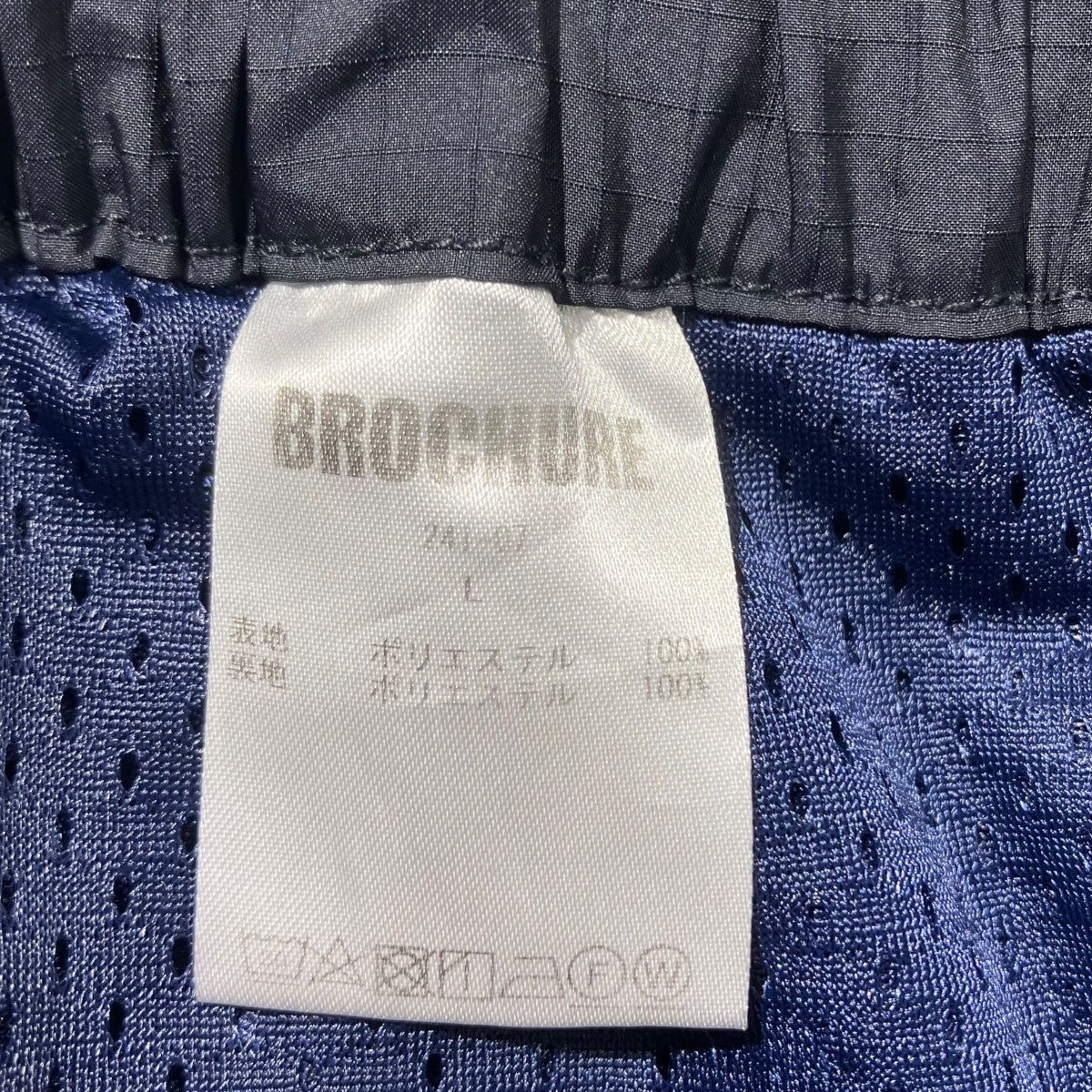 BROCHURE リップストップナイロンイージーパンツナイロンパンツ241-07 古着・中古-6枚目のアイテム画像