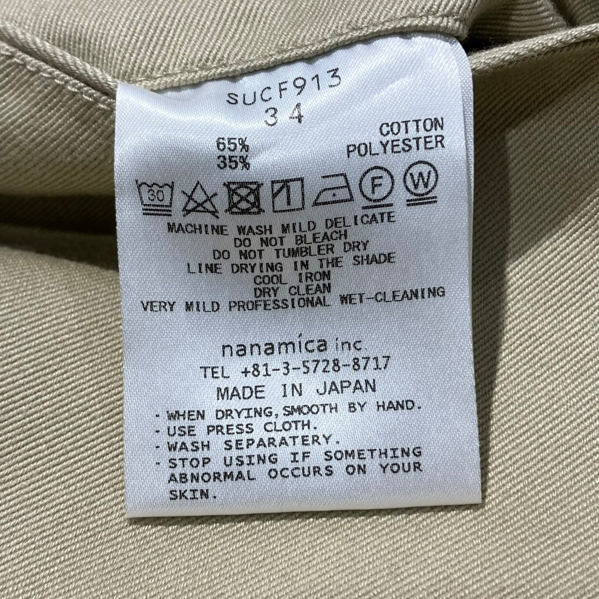 Wide Chino PantsチノパンツSUCF913