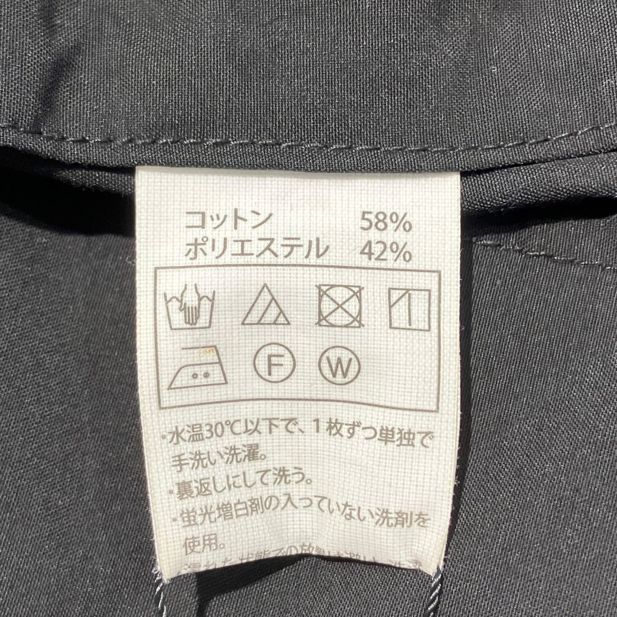 COOTIE×BARACUTA EWP 2 Tuck Trousersワイドパンツ 古着・中古-7枚目のアイテム画像