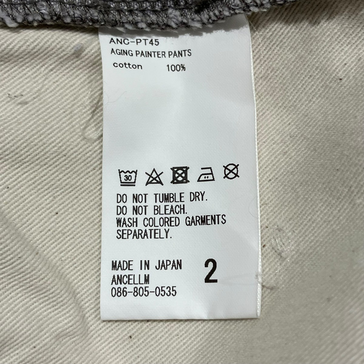 ANCELLM AGING PAINTER PANTSペインターパンツANC-PT45 古着・中古-6枚目のアイテム画像