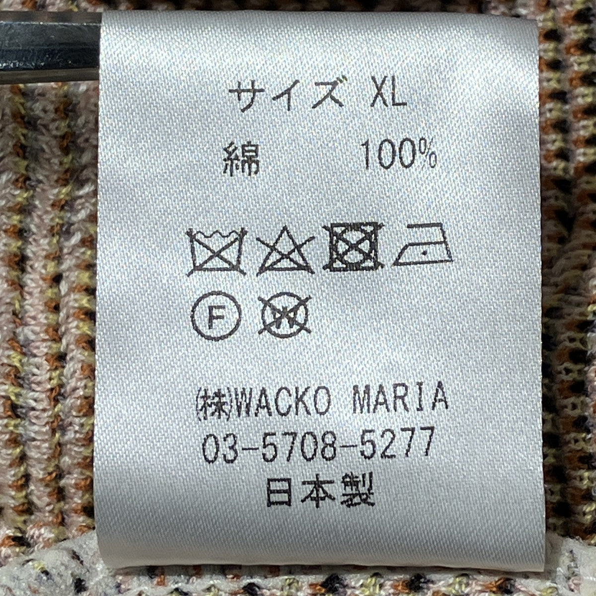 22SSTIM LEHI JACQUARD CARDIGANカーディガン