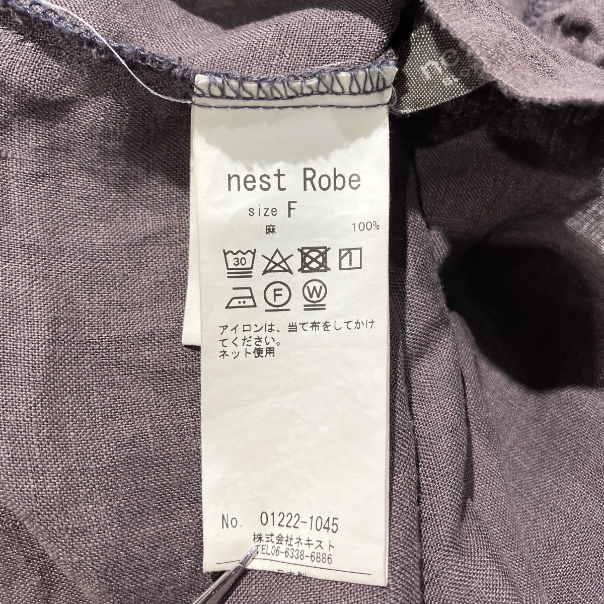 nest Robe 22SSリネンフリルスリーブTブラウス01222-1045 古着・中古-5枚目のアイテム画像