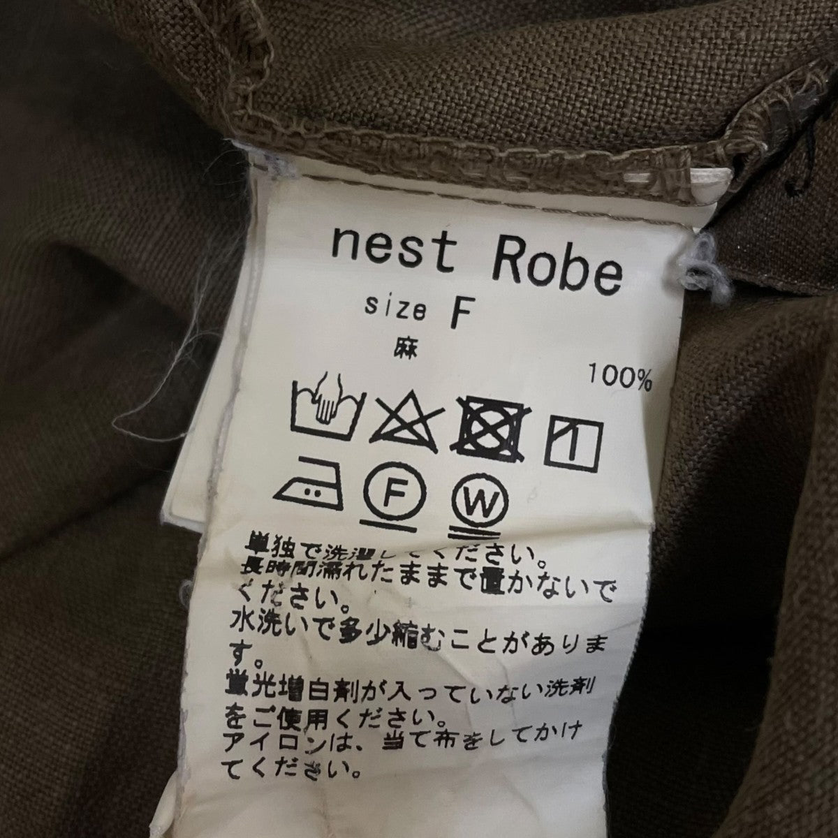 nest Robe 19AWリネンギャザースモックワンピースリネン 長袖シャツワンピース01193-1339 古着・中古-5枚目のアイテム画像