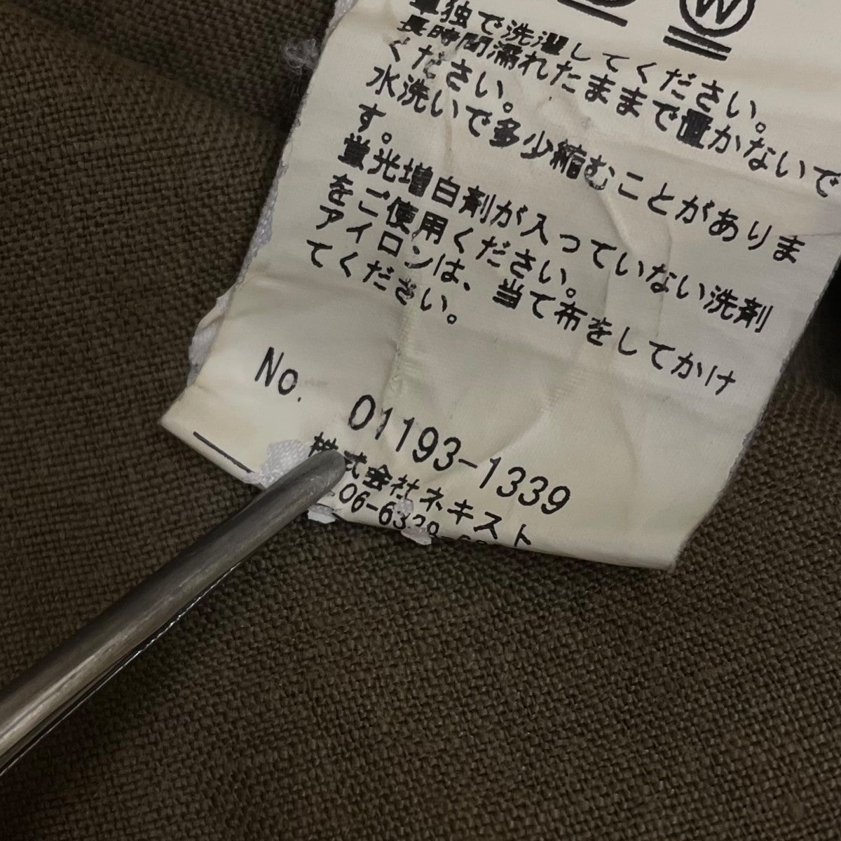 nest Robe 19AWリネンギャザースモックワンピースリネン 長袖シャツワンピース01193-1339 古着・中古-6枚目のアイテム画像