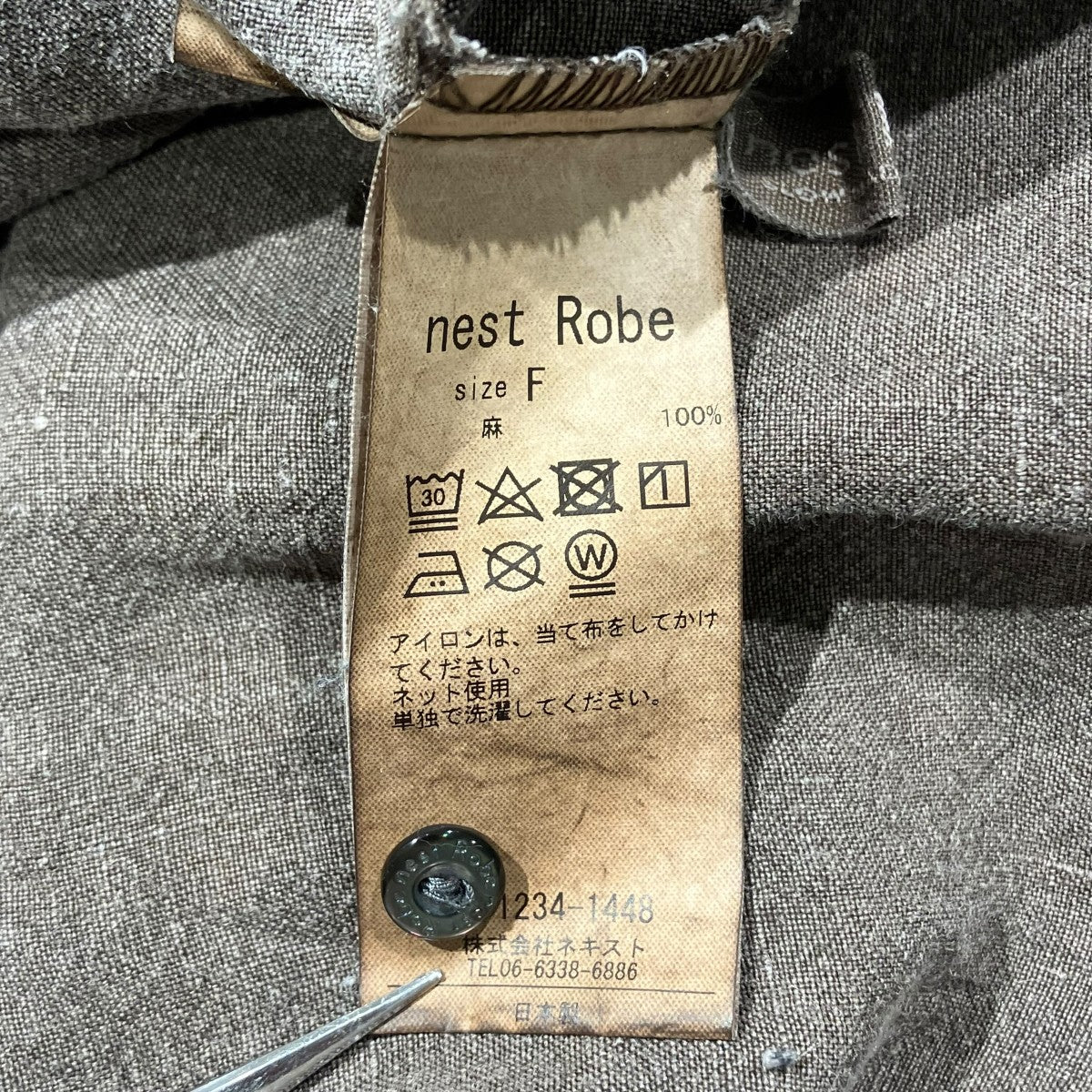 nest Robe(ネストローブ) 23AWリネン天然染めフリル使いワンピース長袖