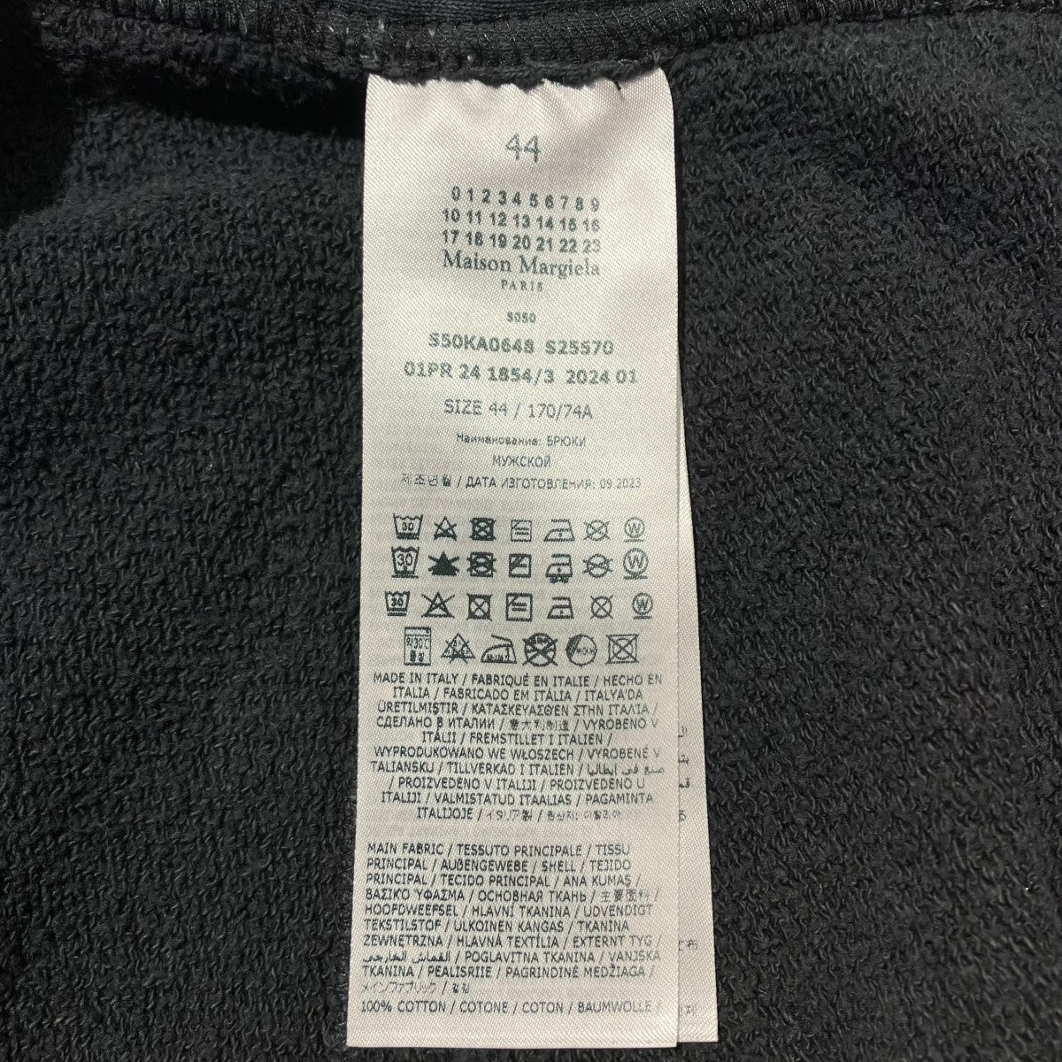 Maison Margiela 24SSSWEAT PANTSスウェットパンツS50KA0648 古着・中古-6枚目のアイテム画像