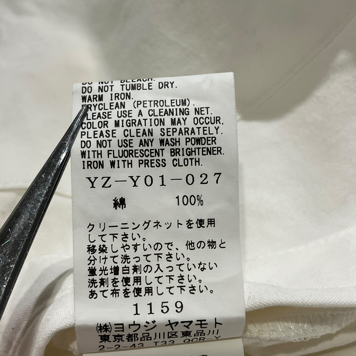Y’s カバーオールYZ-Y01-027 古着・中古-6枚目のアイテム画像