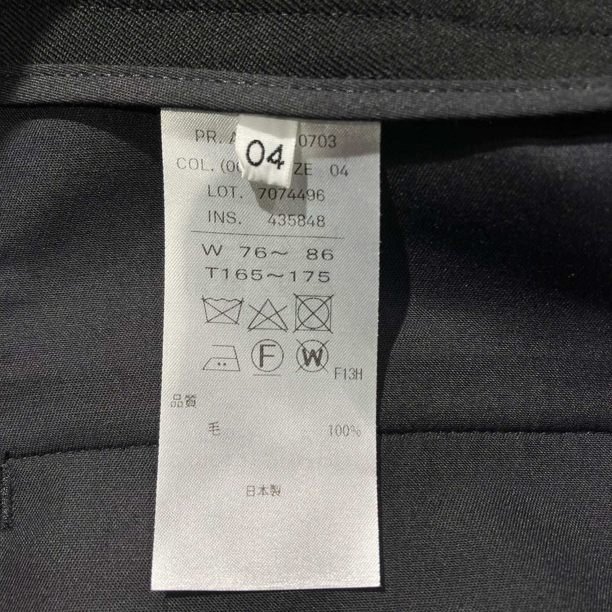 ATON ウールカーゴパンツカーゴパンツ 古着・中古-6枚目のアイテム画像