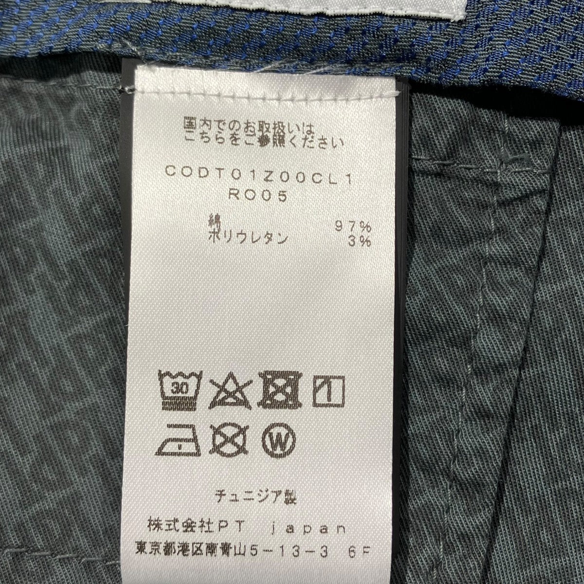 PT TORINO SUPER SLIM FIT バタビア51スラックスCODT01Z00CL1 古着・中古-7枚目のアイテム画像