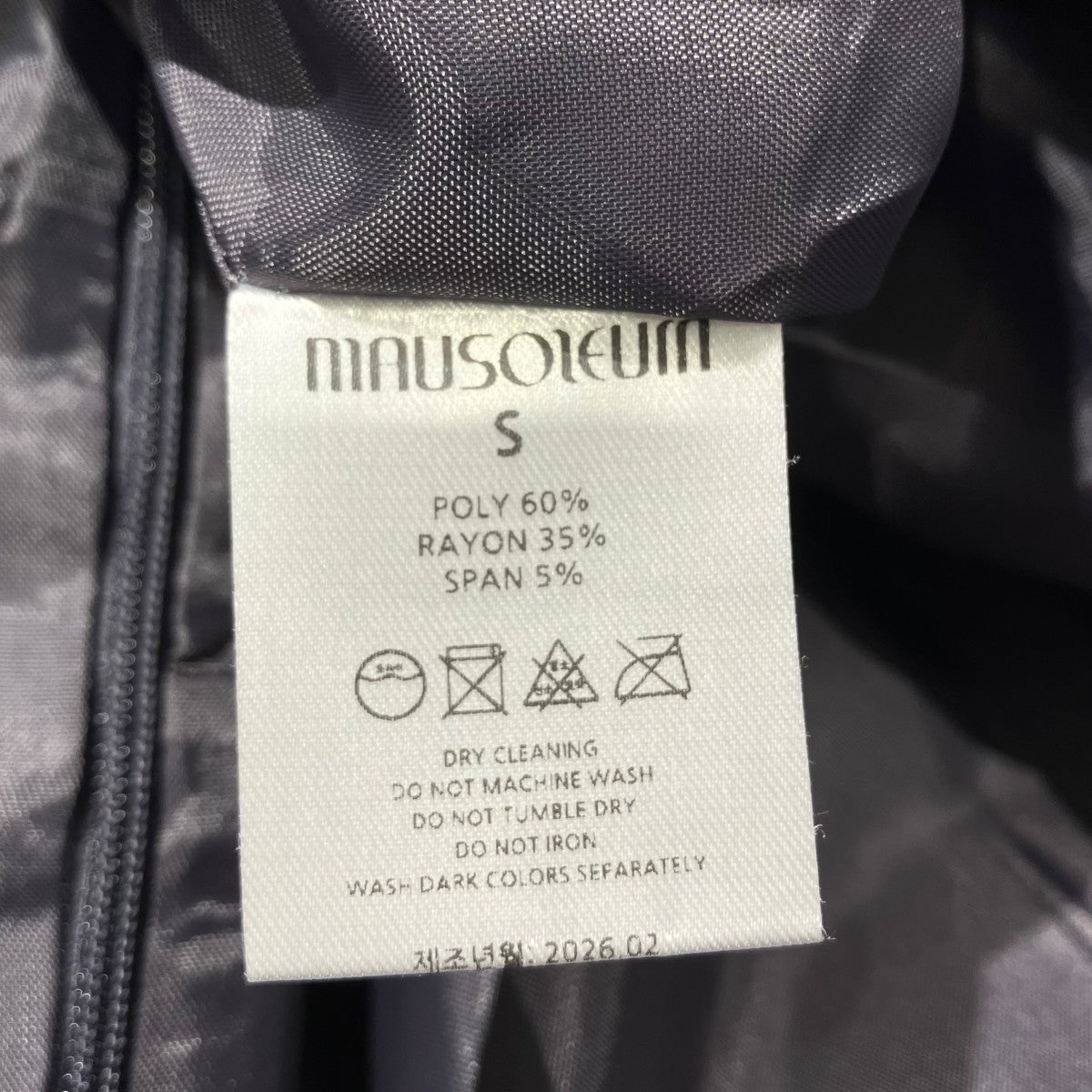MAU SOLEUM ベルト付 韓国発 Back Bow Pleated Dress Topワンピース 古着・中古-4枚目のアイテム画像