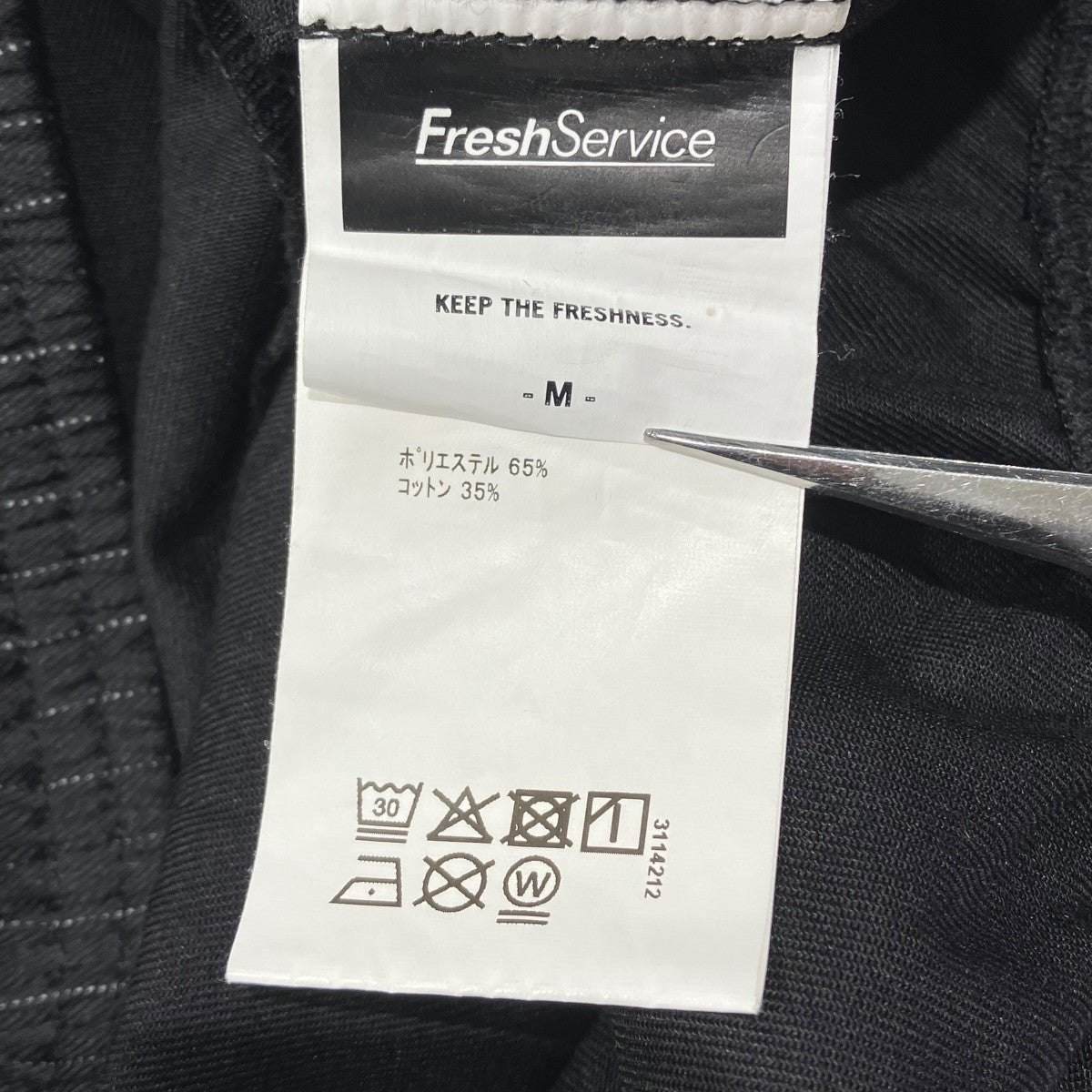 25AWCORPORATE EASY PANTSイージーパンツ