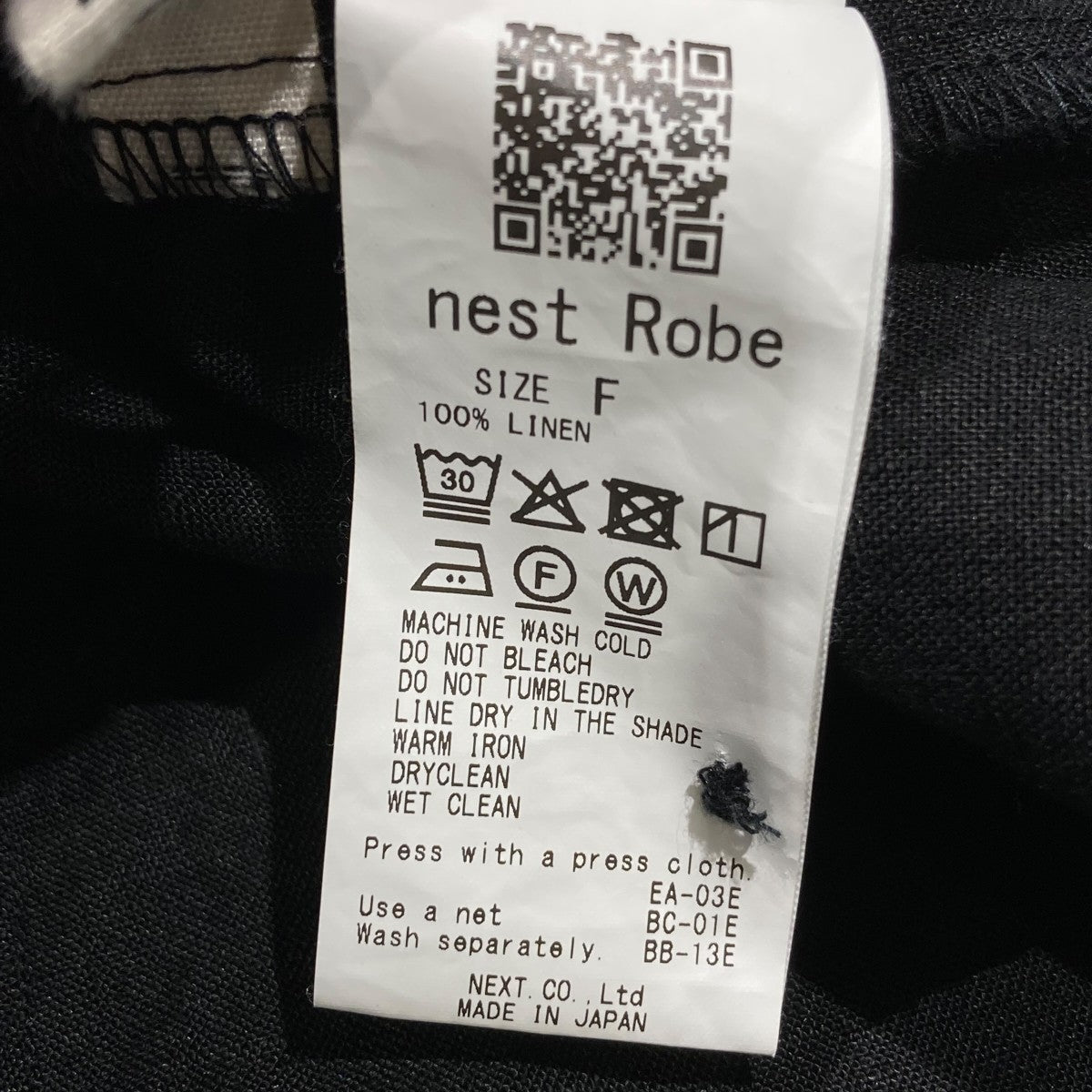 nest Robe リネンパネルギャザー2wayプルオーバー長袖ブラウス01251-1129 古着・中古-5枚目のアイテム画像