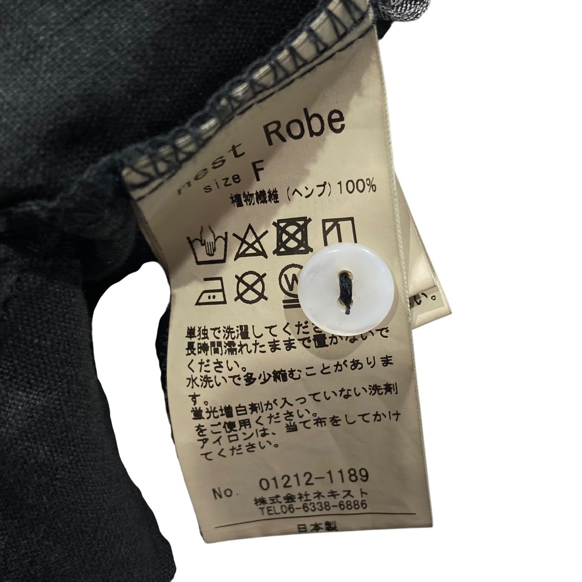 nest Robe(ネストローブ) ヘンプ超撥水ギャザースリーブショートシャツ