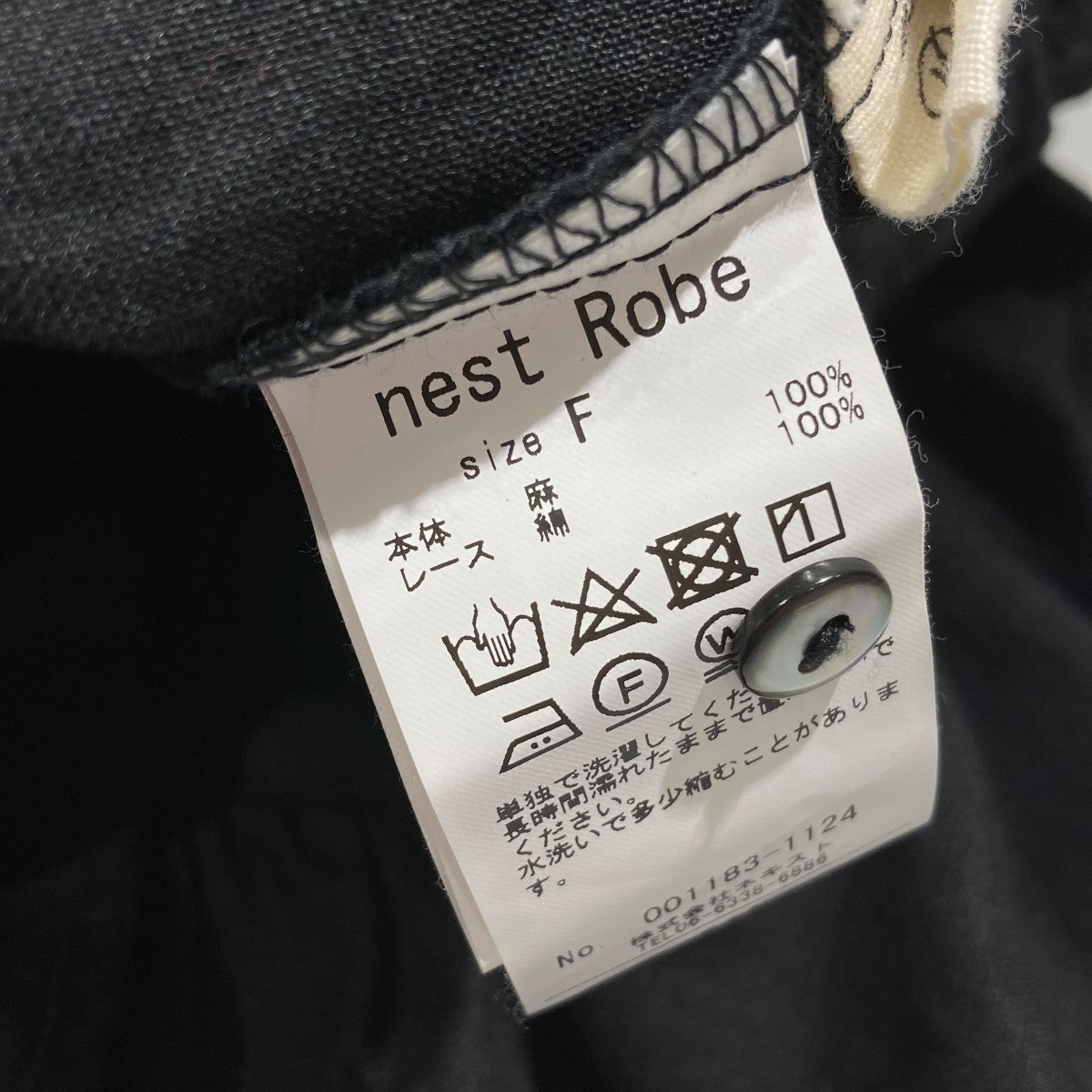 nest Robe レース長袖ブラウス001183-1124 古着・中古-5枚目のアイテム画像