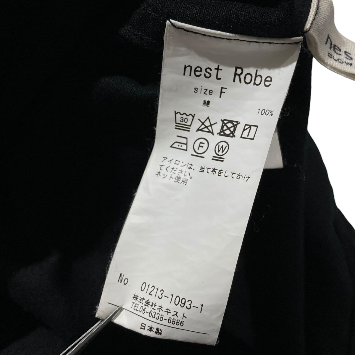 21AWコットンツイルデッキサロペット01213-1093-1