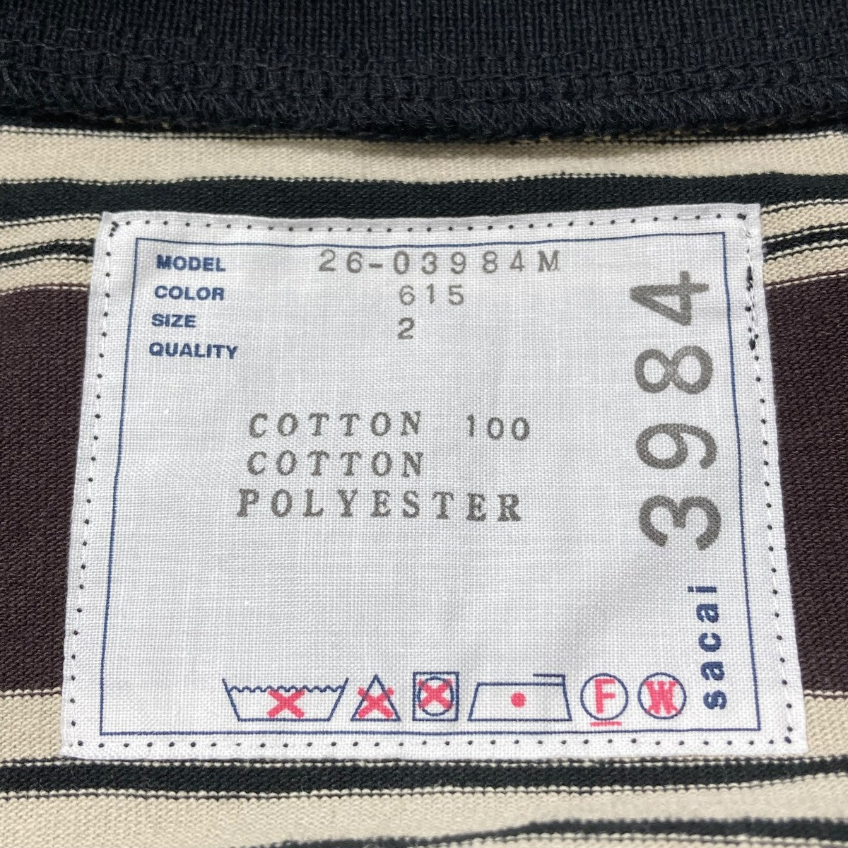 sacai 26SSボーダーハーフジップTシャツ26-03984M 古着・中古-5枚目のアイテム画像