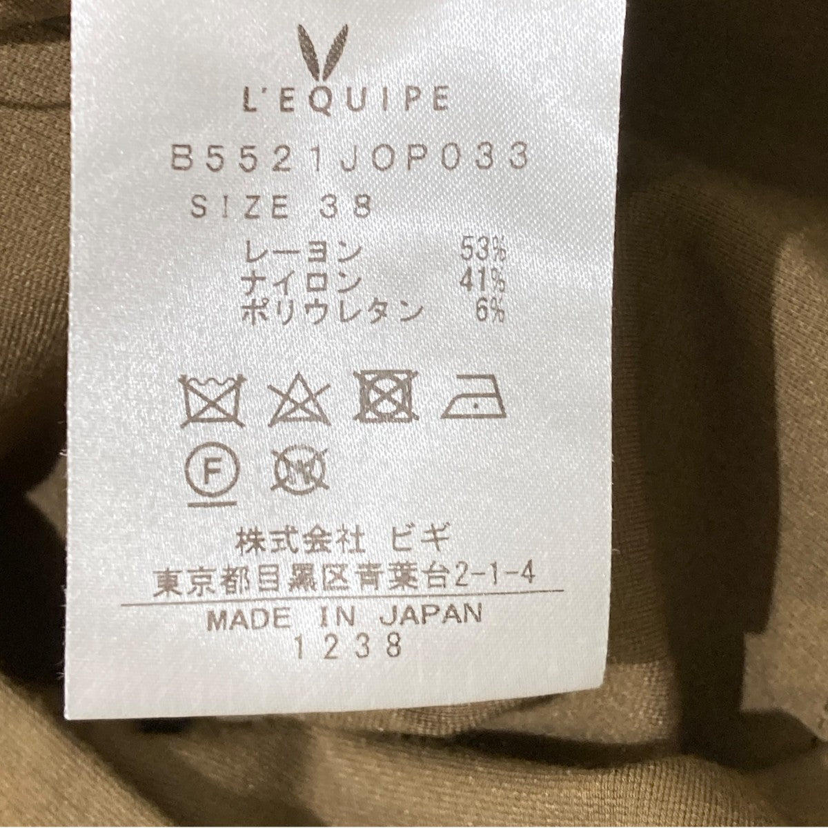 ワンピースB5521JOP033