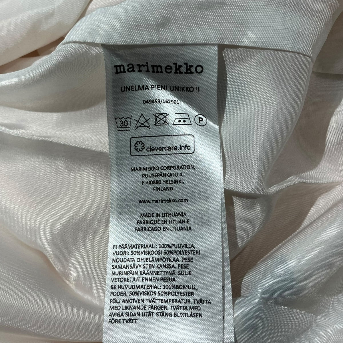 marimekko 半袖ワンピース049453/162901 古着・中古-7枚目のアイテム画像