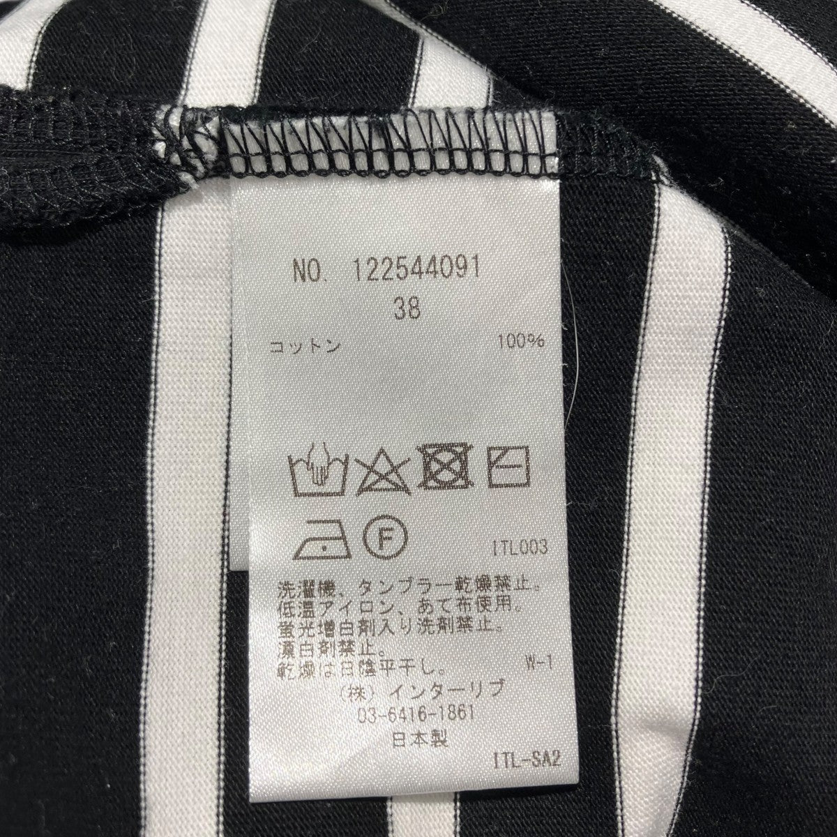 SACRA EX．FINE COTTON BORDER TOP長袖カットソー122544091 古着・中古-5枚目のアイテム画像
