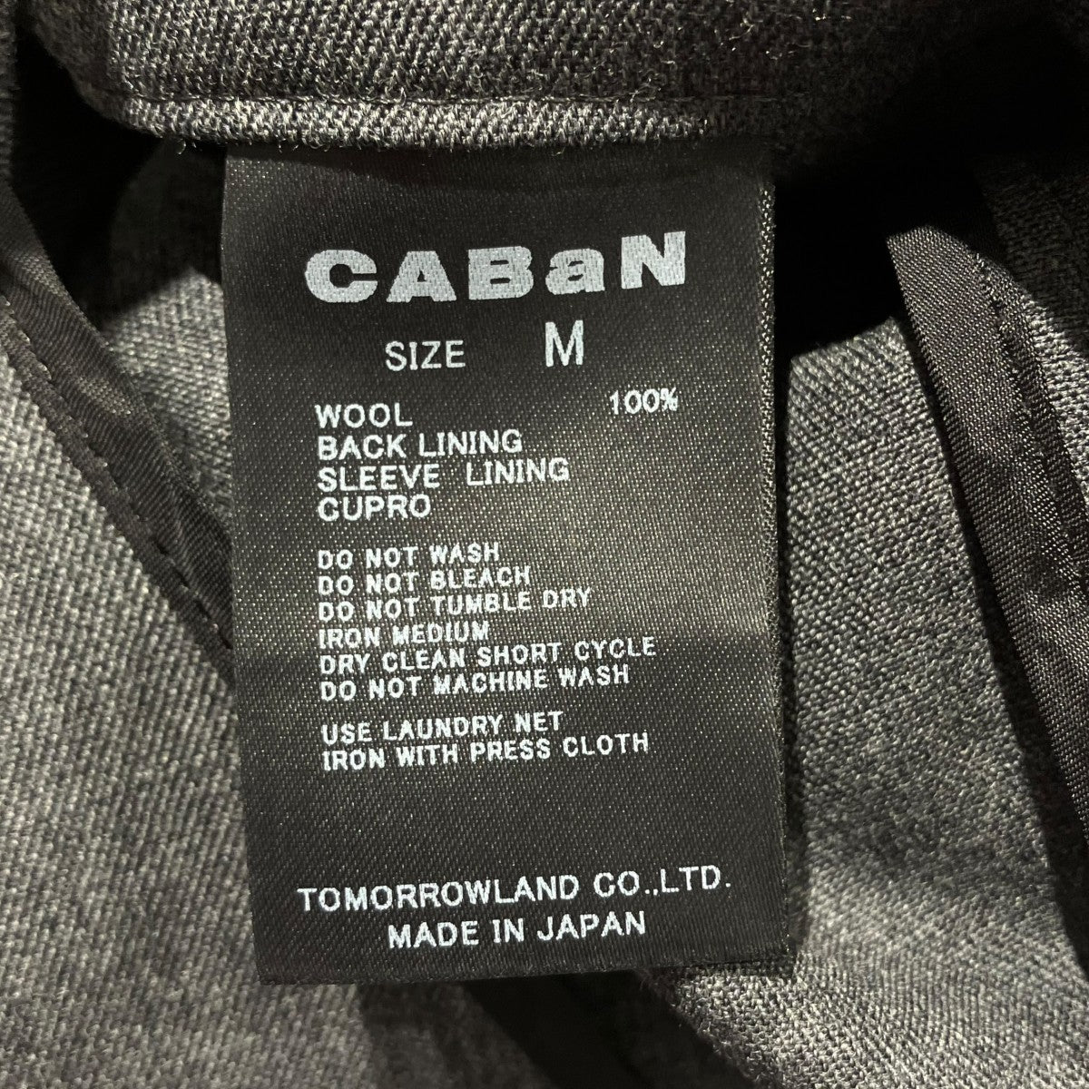CABaN ライトウールギャバジンダブルブレストジャケットダブルジャケット59-07-34-07001 古着・中古-6枚目のアイテム画像