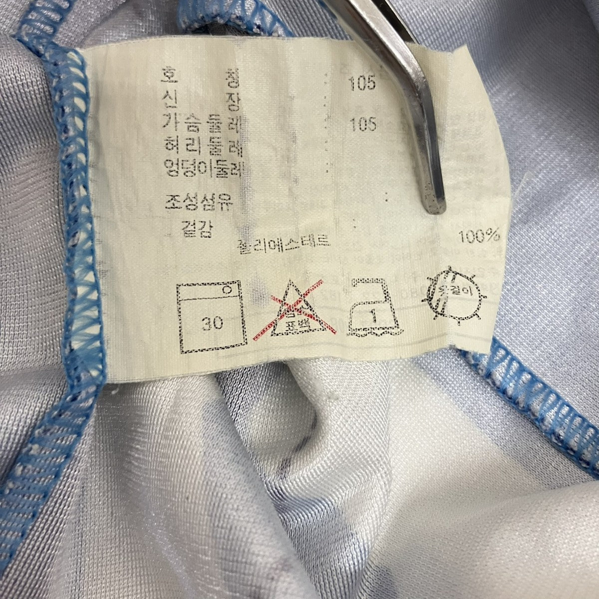 NIKE north carolinaタンクトップsp97-r0b 古着・中古-7枚目のアイテム画像