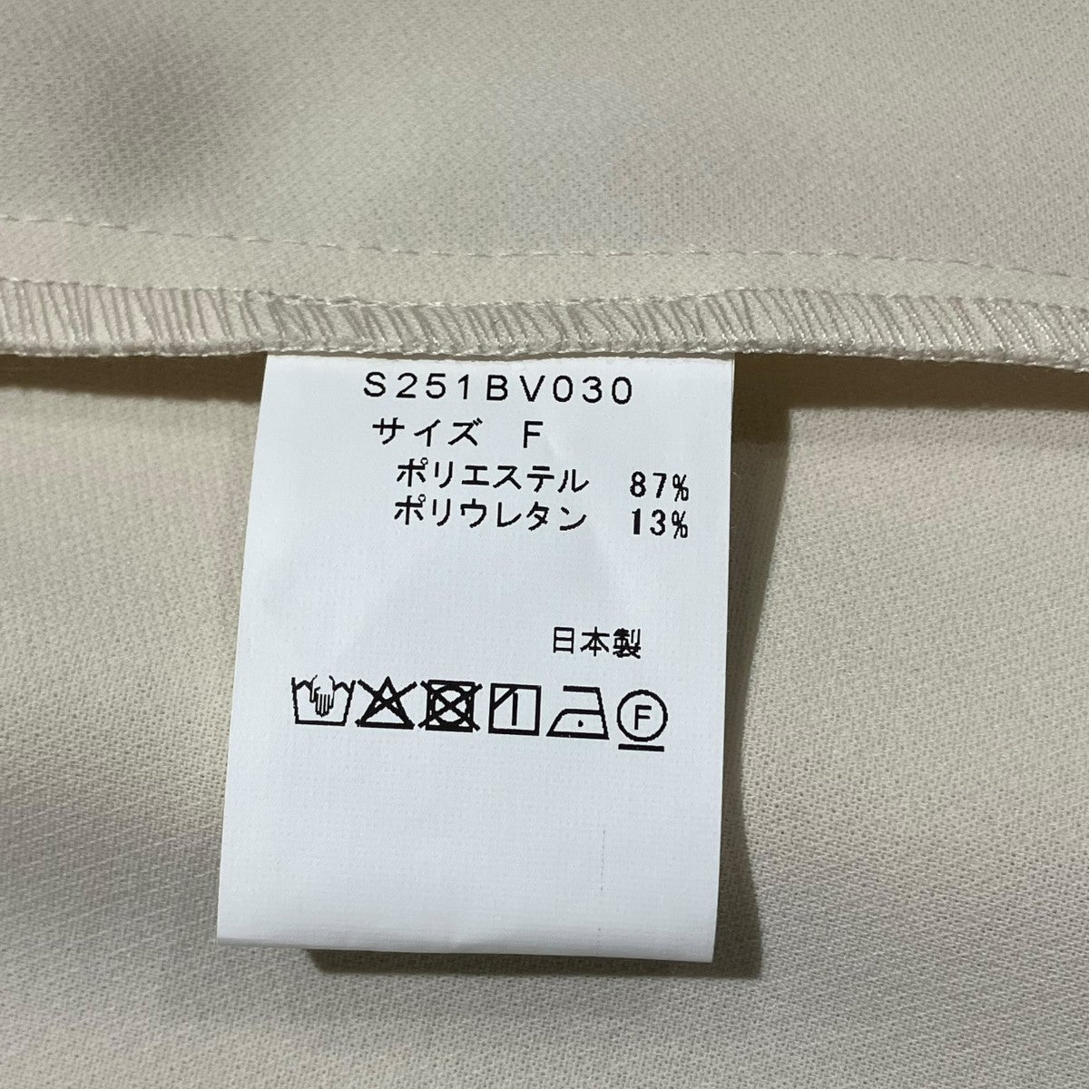 Sono 防しわダブルクロス サイドティアードギャザーフリルブラウス長袖ブラウスs251bv030 古着・中古-5枚目のアイテム画像
