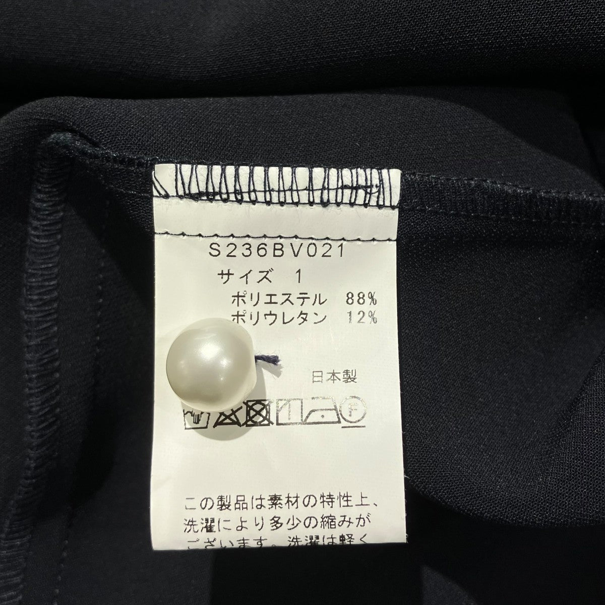 Sono MUMMUMダブルクロス長袖カットソーs236bv021 古着・中古-5枚目のアイテム画像
