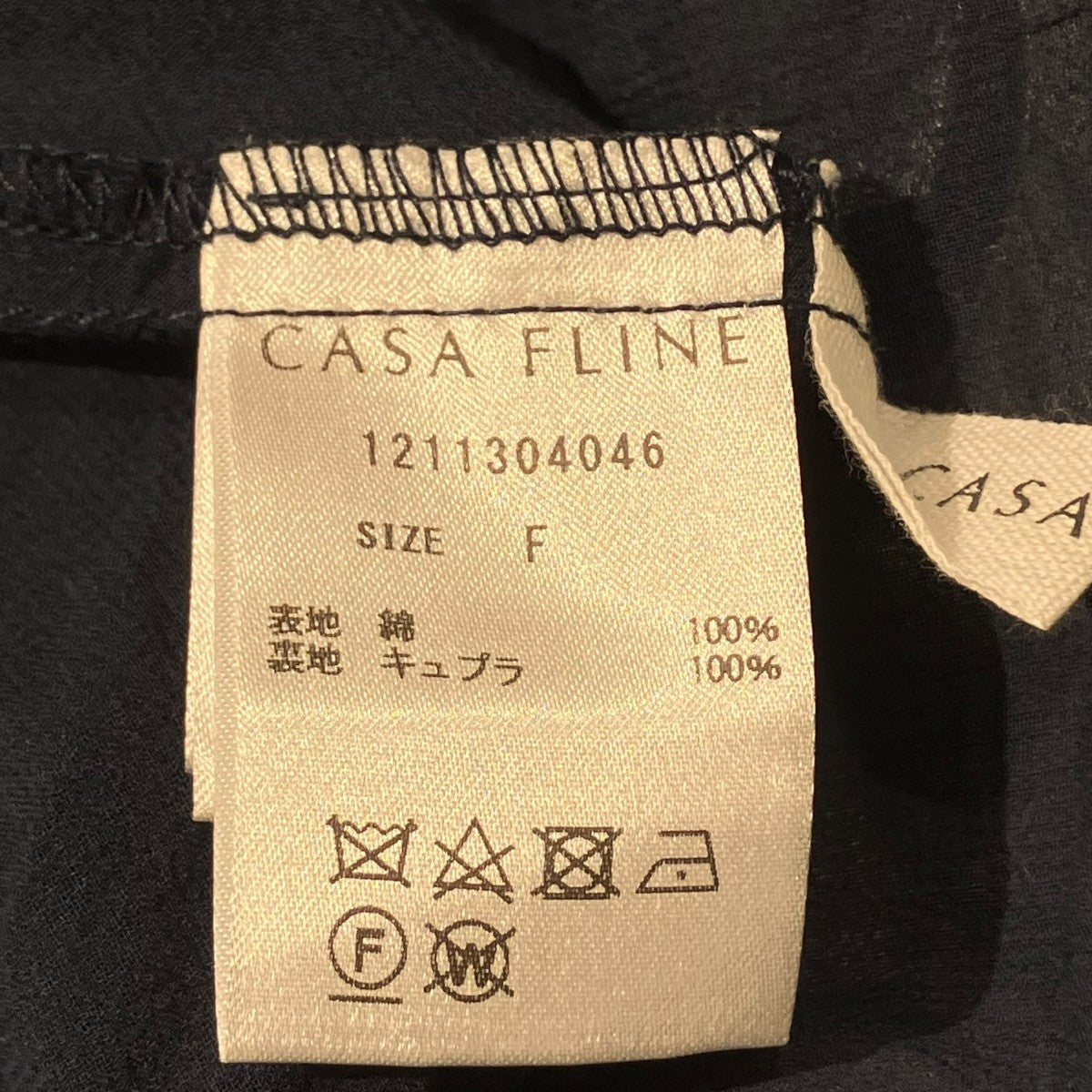 CASA FLINE コットンティアードスカートティアードスカート1211304046 古着・中古-5枚目のアイテム画像