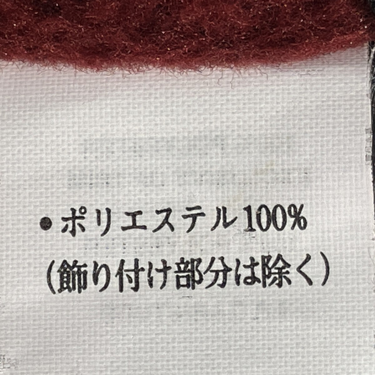 Patagonia 99AWUSA製 R2フリースジャケット22900 古着・中古-6枚目のアイテム画像