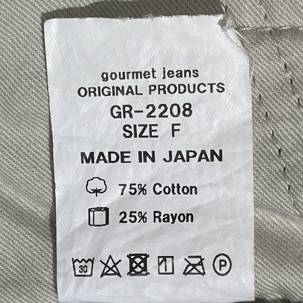 gourmet jeans LEE46コーデュロイパンツGR-2208 古着・中古-6枚目のアイテム画像