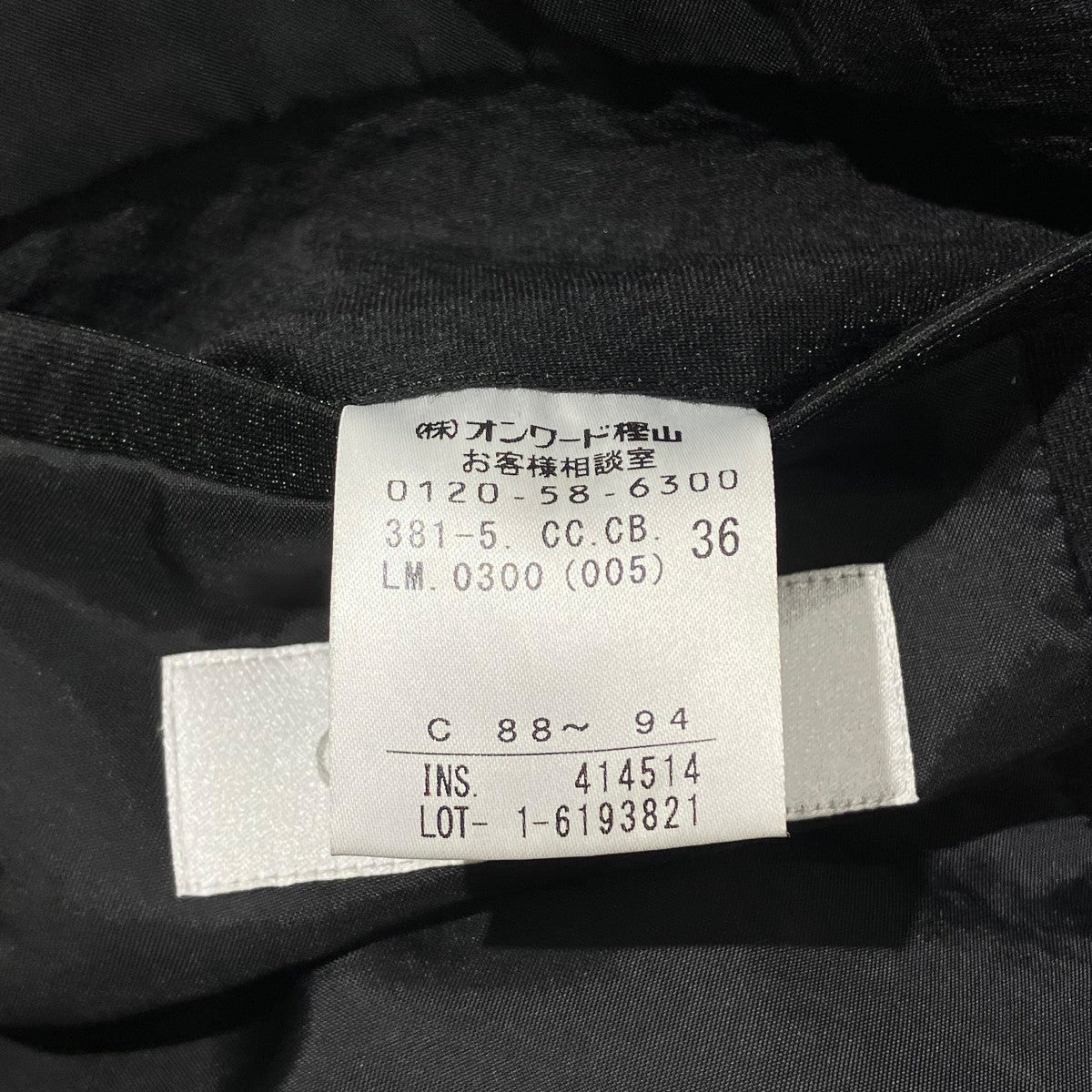 ウールナイロンクレープコートチェスターコート414514