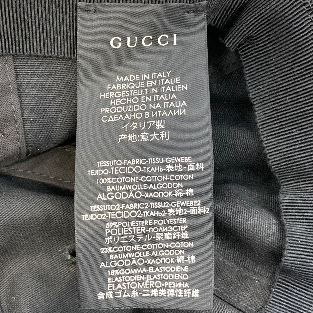 GUCCI ヘアバンドベースボールキャップ 古着・中古-5枚目のアイテム画像