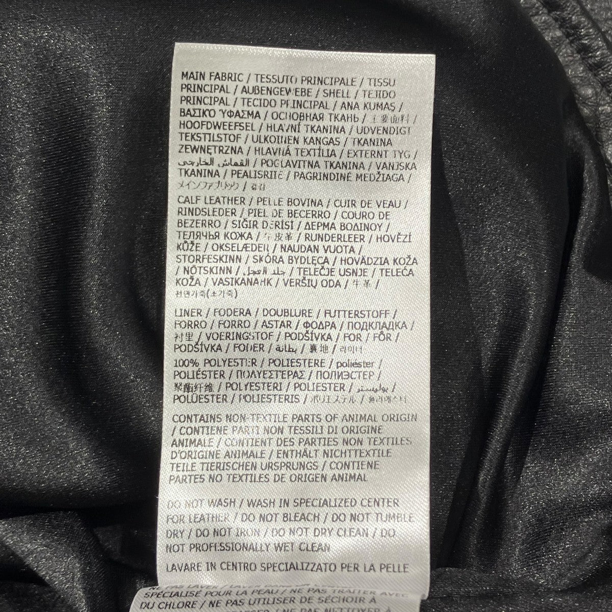 Supreme×MM6×SCHOTT 26SSEagle Leather Jacketレザージャケット 古着・中古-6枚目のアイテム画像