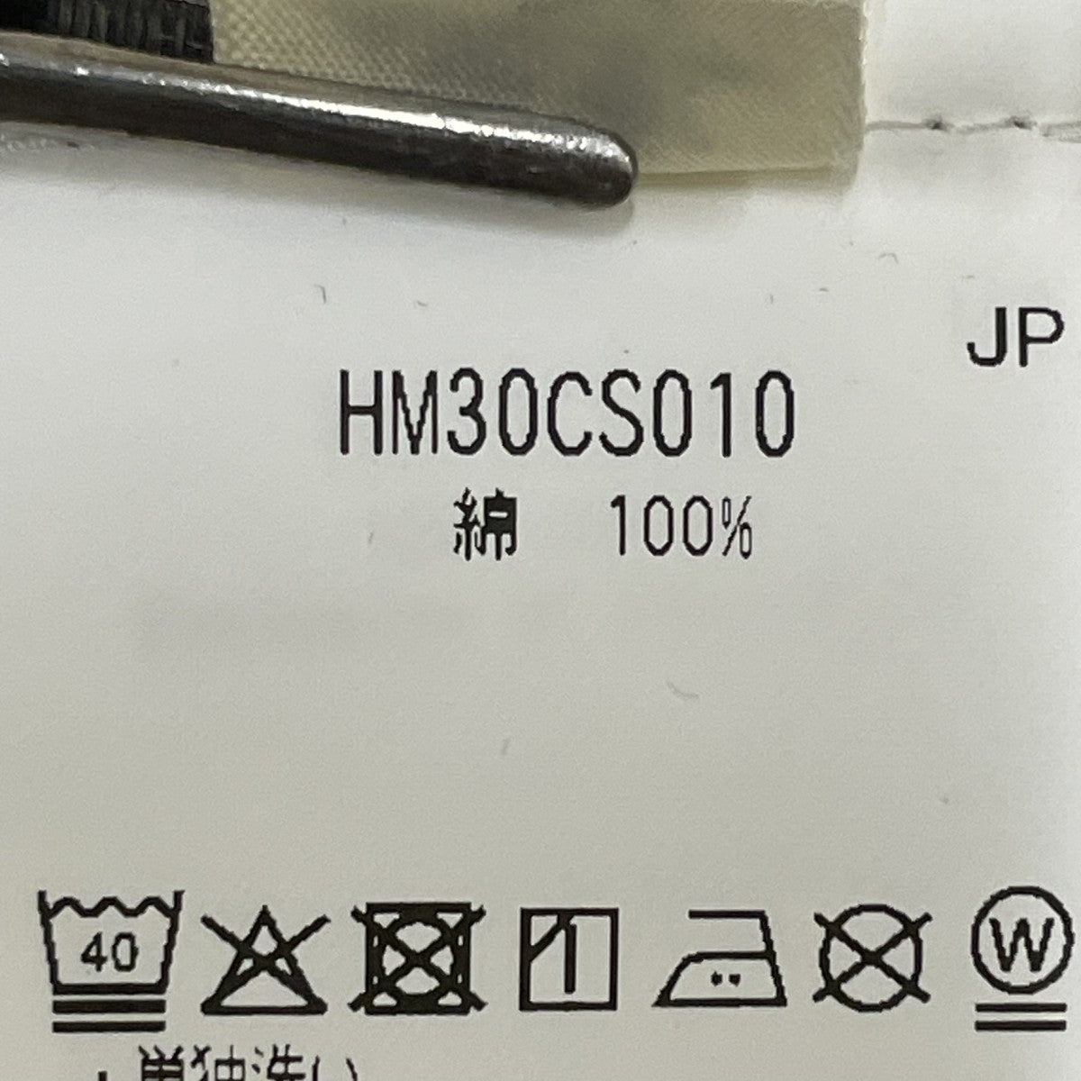 Human made HALF-ZIP SWEATSHIRTパーカーHM30CS010