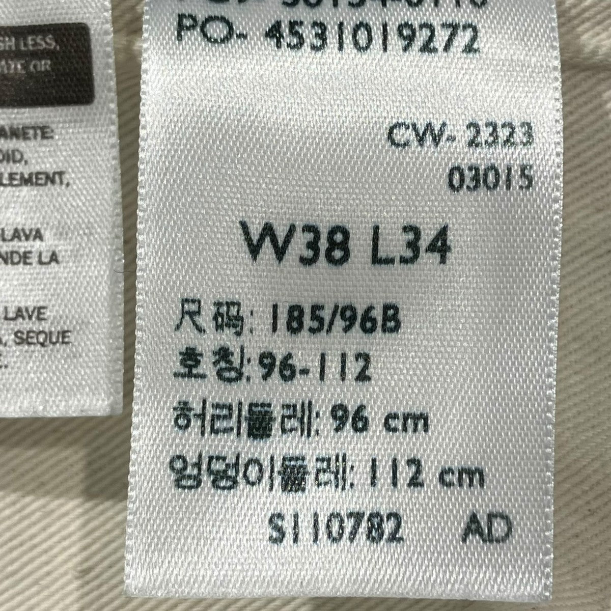 LEVI’S VINTAGE CLOTHING 1954年復刻 日本製デニムパンツ501XXZ 50154-0110 古着・中古-6枚目のアイテム画像