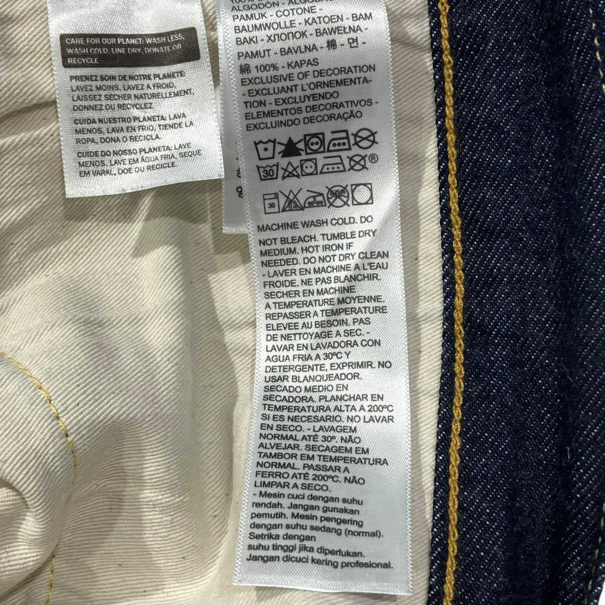 LEVI’S VINTAGE CLOTHING 1954年復刻 日本製デニムパンツ501XXZ 50154-0110 古着・中古-7枚目のアイテム画像