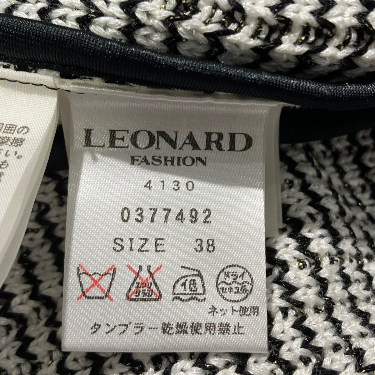 LEONARD PARIS ラインストーン付き ノーカラーツイードジャケットジャケット0377492 古着・中古-5枚目のアイテム画像