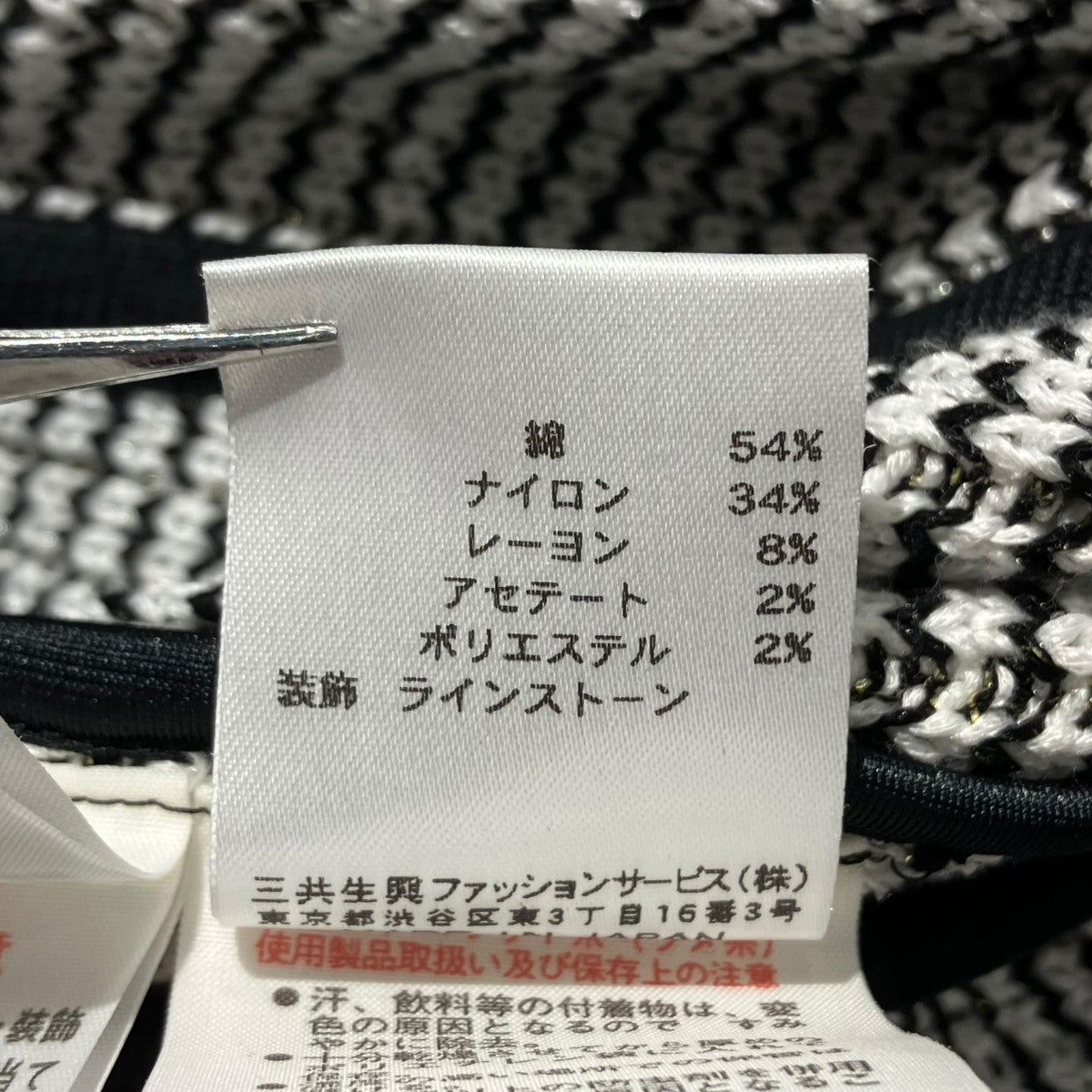 LEONARD PARIS ラインストーン付き ノーカラーツイードジャケットジャケット0377492 古着・中古-6枚目のアイテム画像