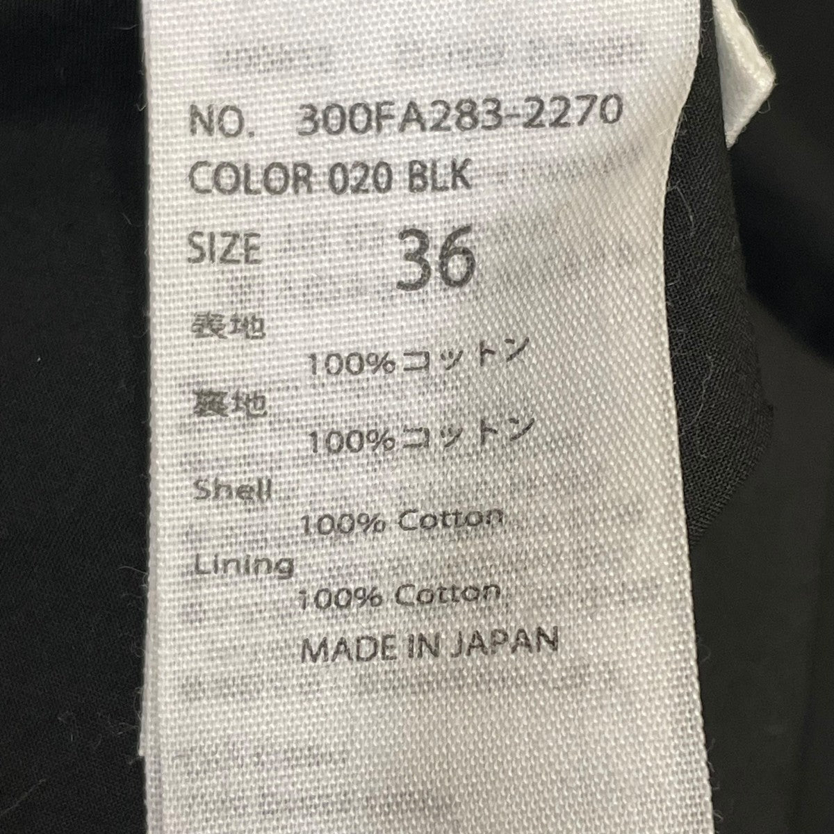ENFOLD ソフト天竺レイヤードドレスワンピースワンピース300FA283-2270 古着・中古-5枚目のアイテム画像