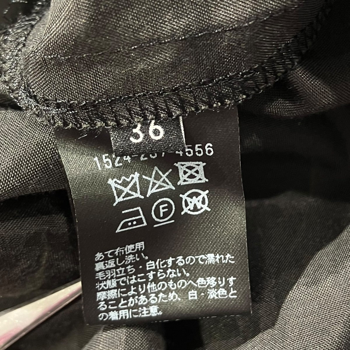UNITED ARROWS ドットギャザーマキシスカートロングスカート1524-257-4556 古着・中古-5枚目のアイテム画像