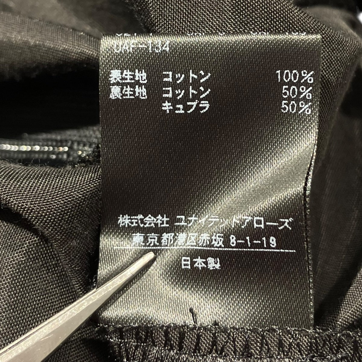 UNITED ARROWS ドットギャザーマキシスカートロングスカート1524-257-4556 古着・中古-6枚目のアイテム画像