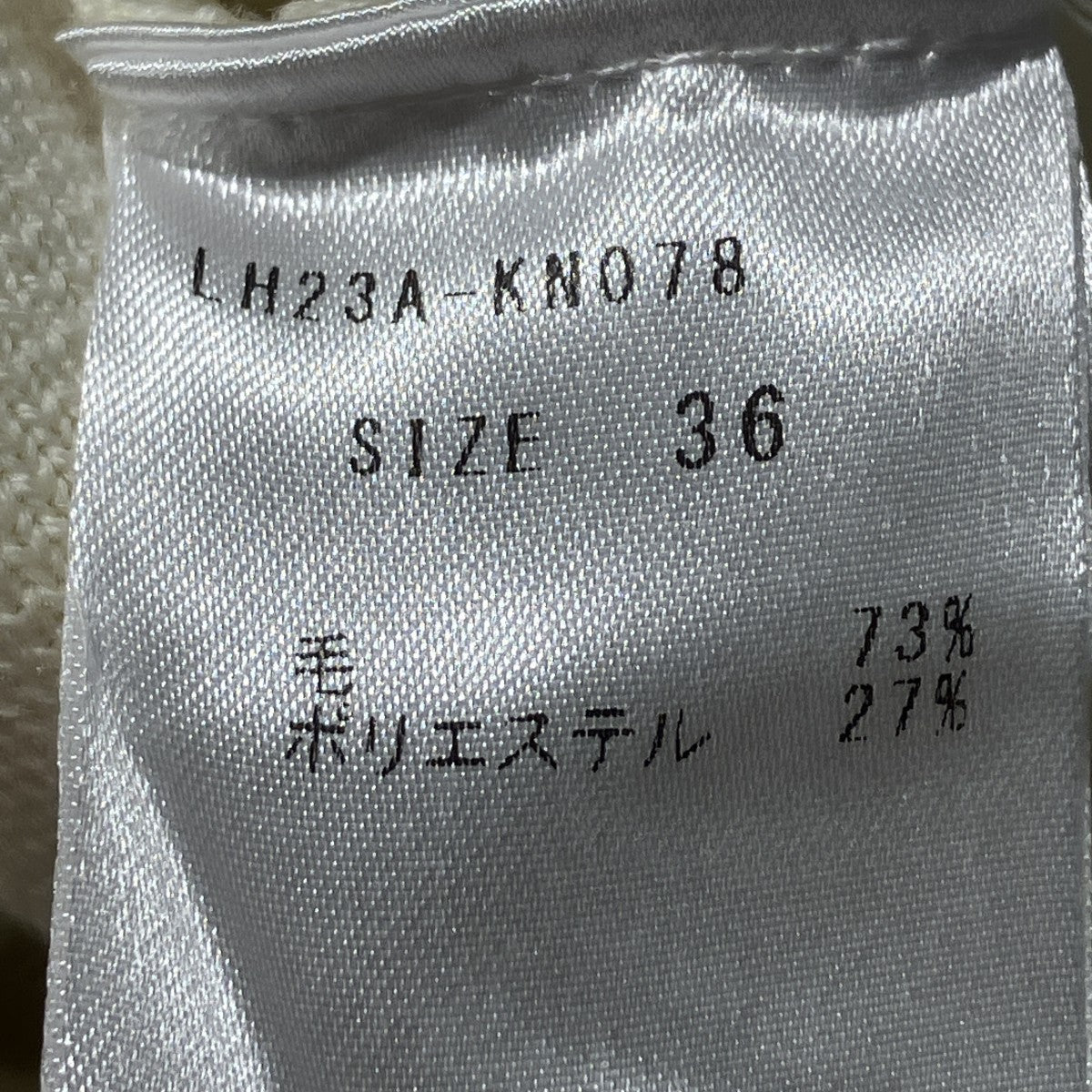 LH23A-KN078 ミラノリブピンタックワイドニットパンツ
