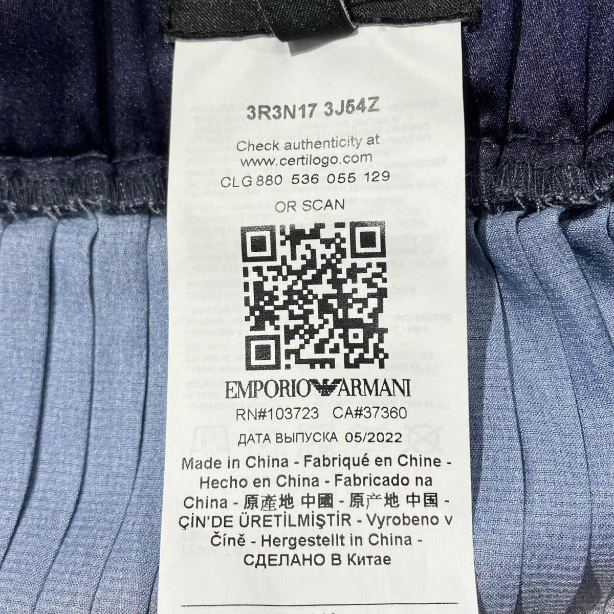 EMPORIO ARMANI プリーツスカート3R3N17 3J54Z 古着・中古-7枚目のアイテム画像