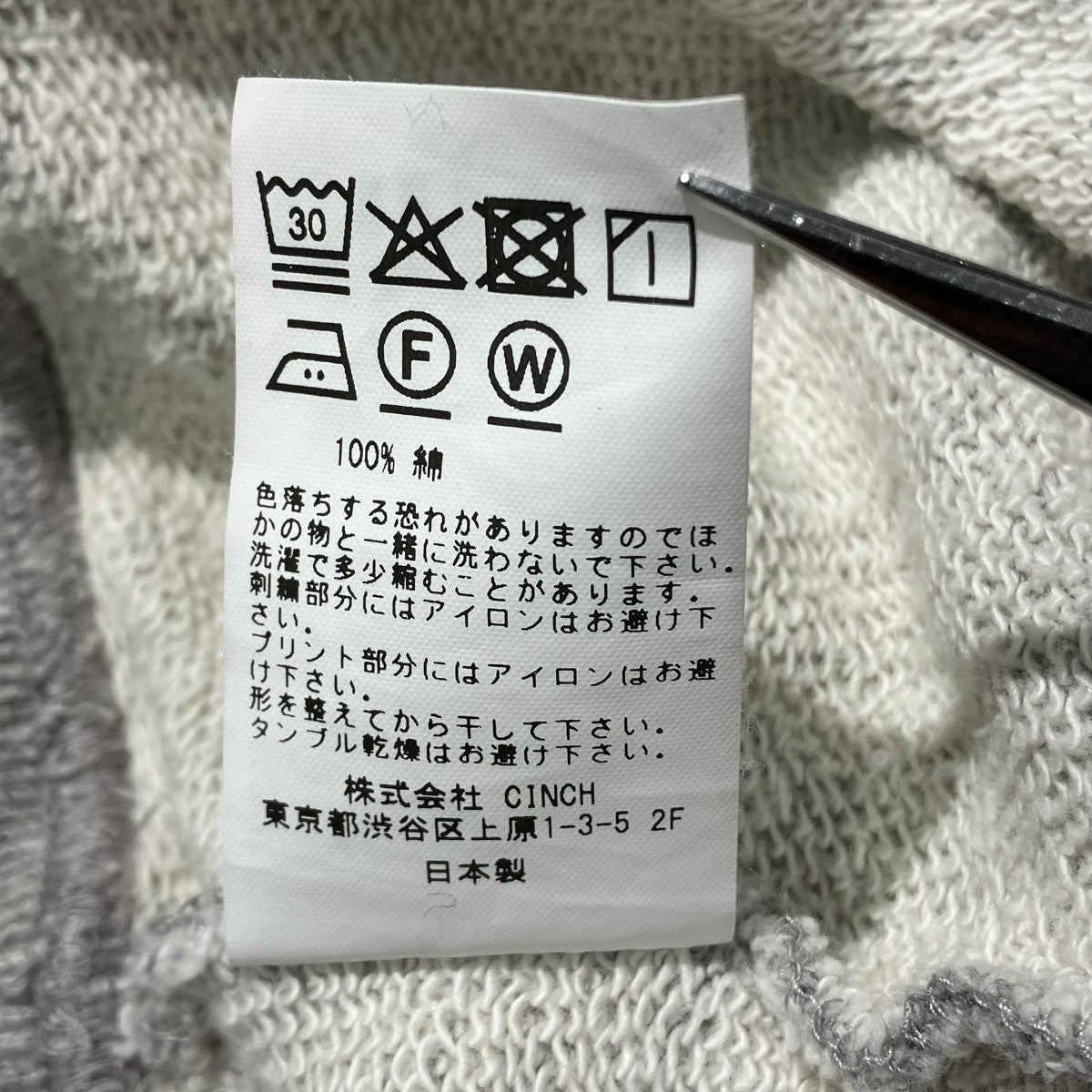 25AWBONJOUR SWEATスウェットF2599CU02
